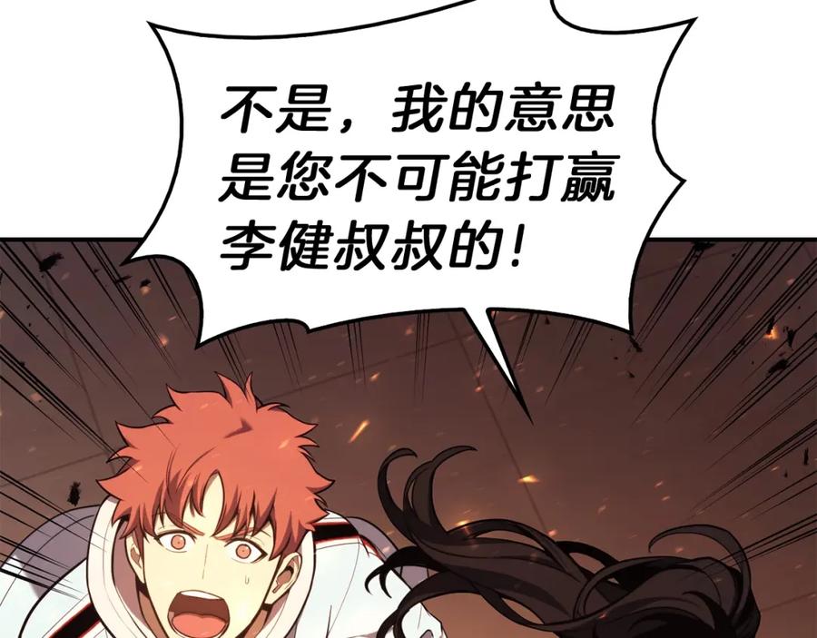 第219页