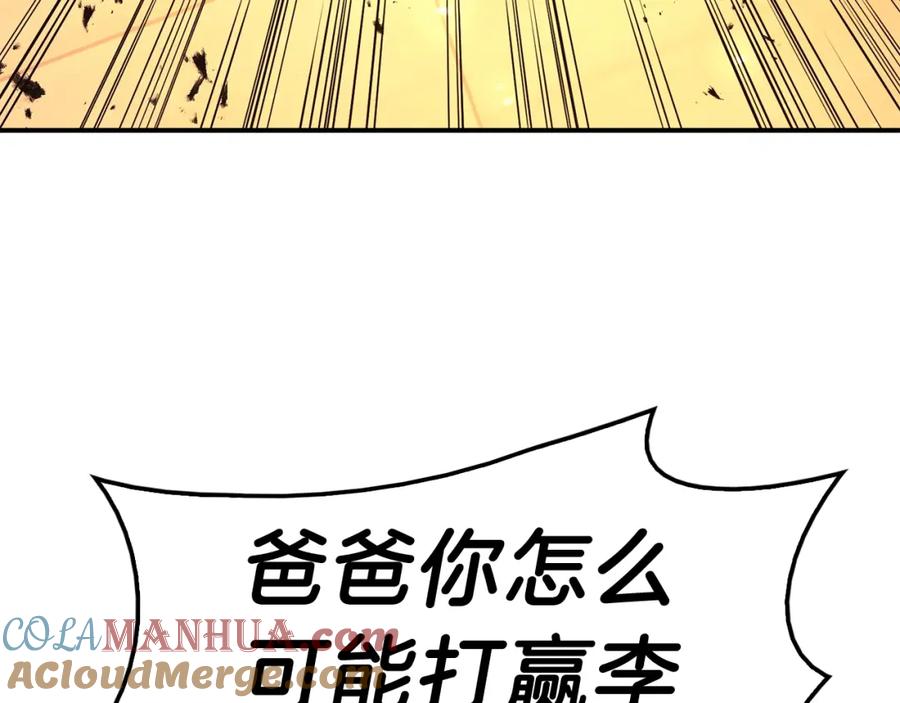 第221页