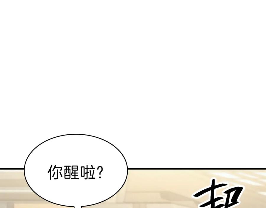 第238页