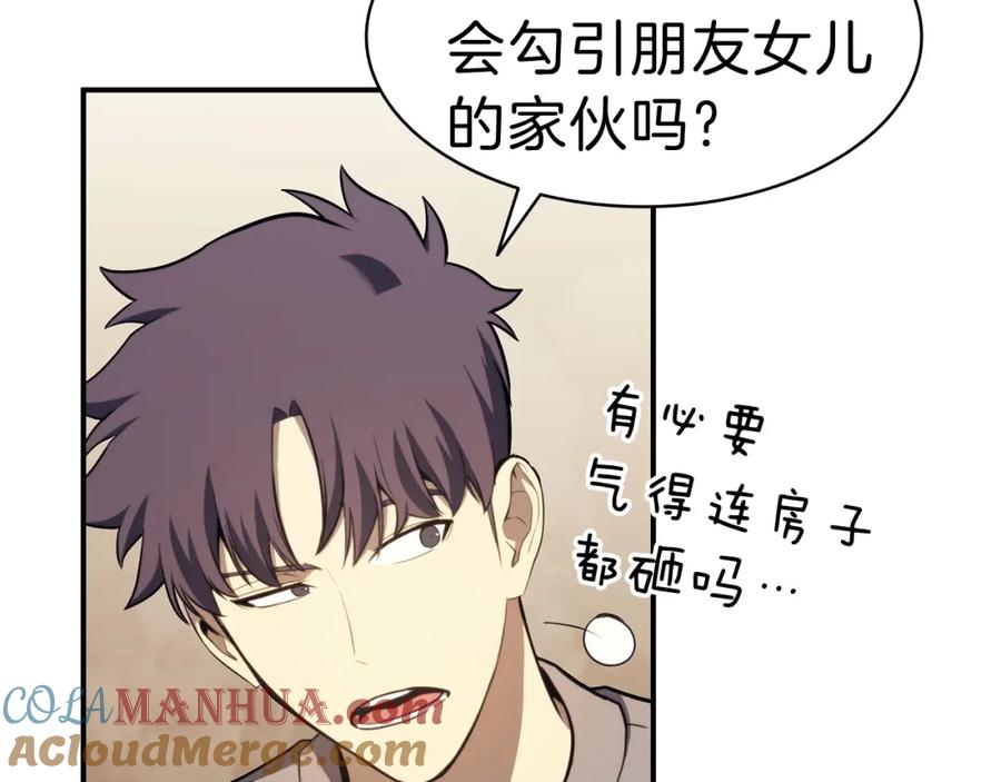 第241页