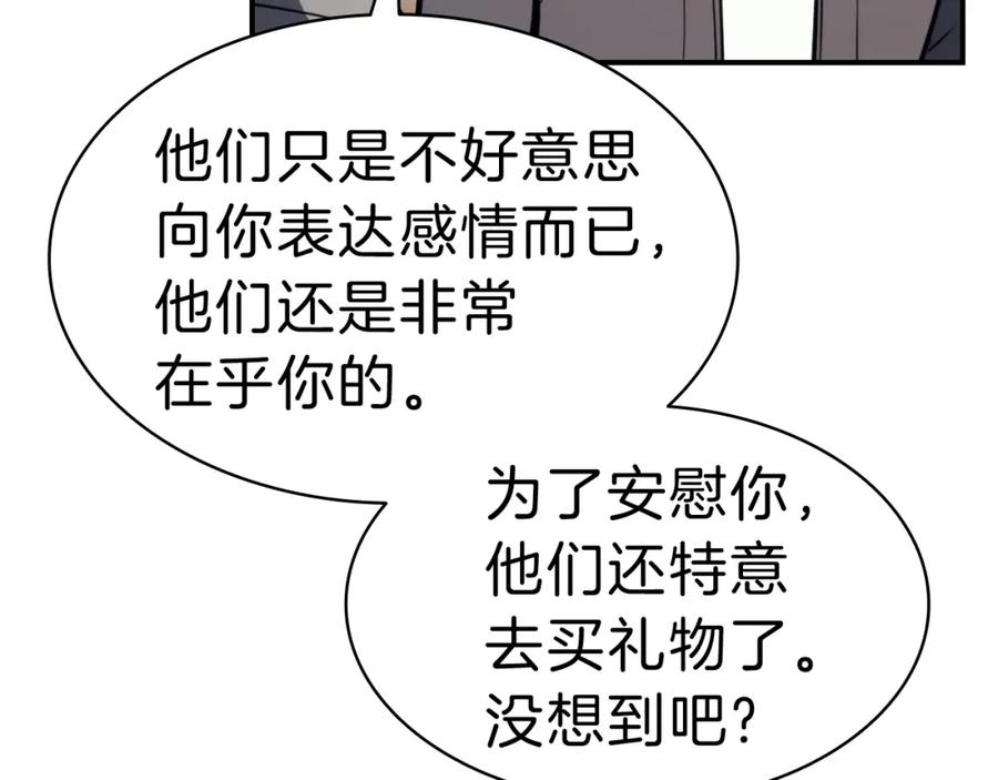 第243页