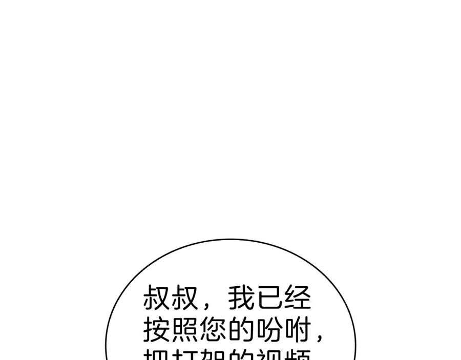 第251页