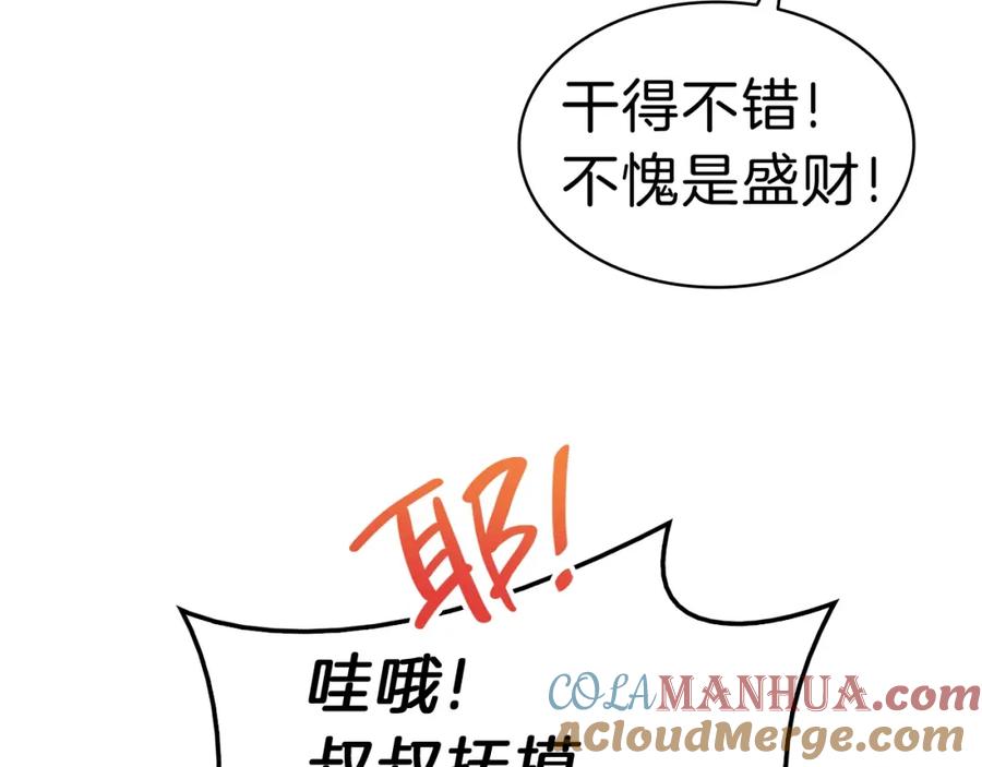 第253页