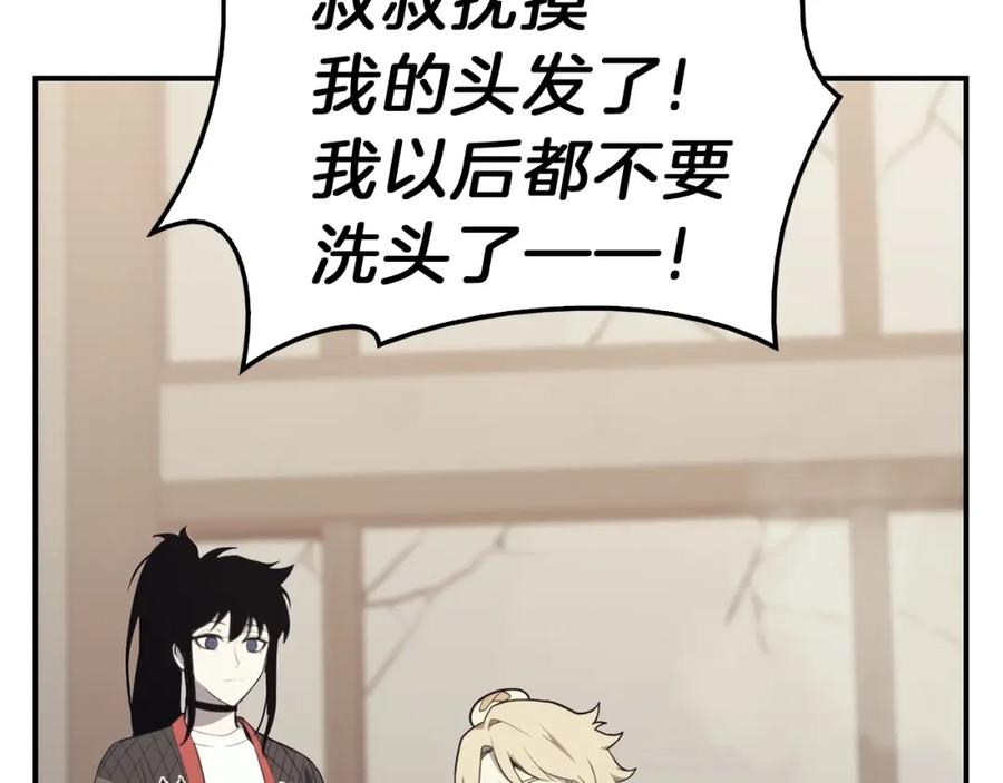 第254页