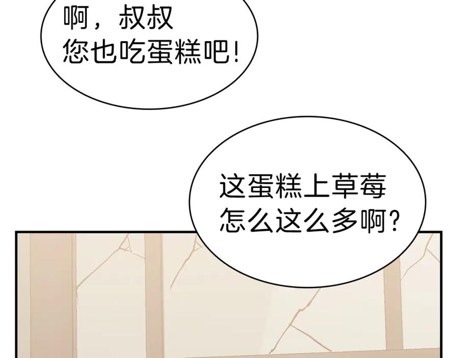 第256页