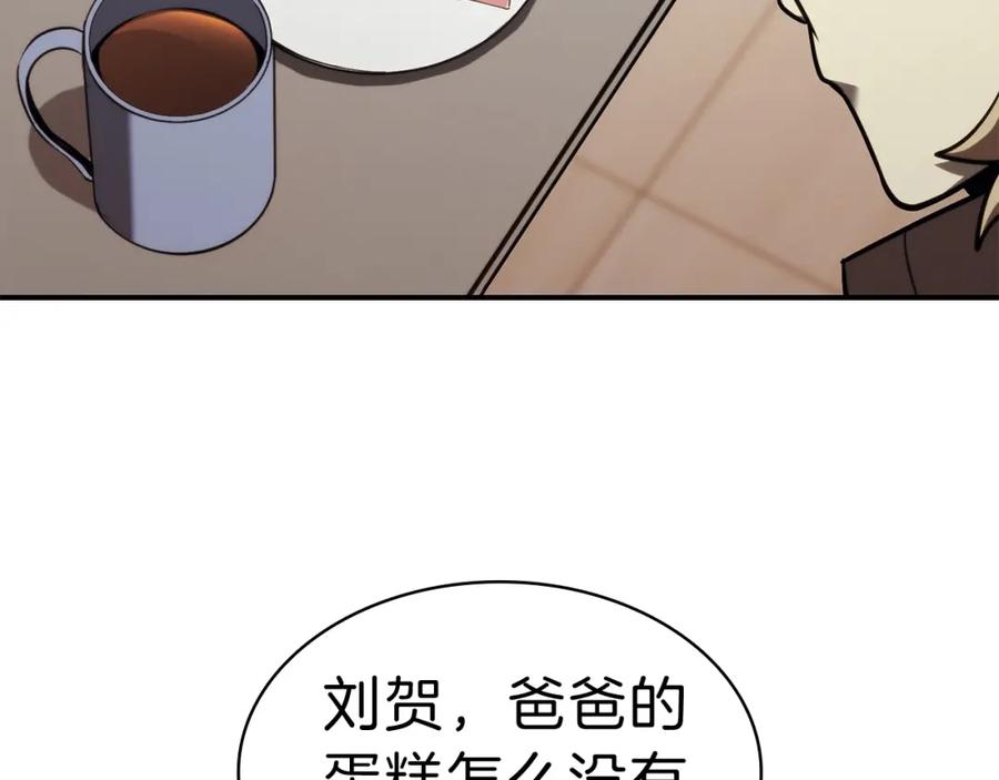 第260页