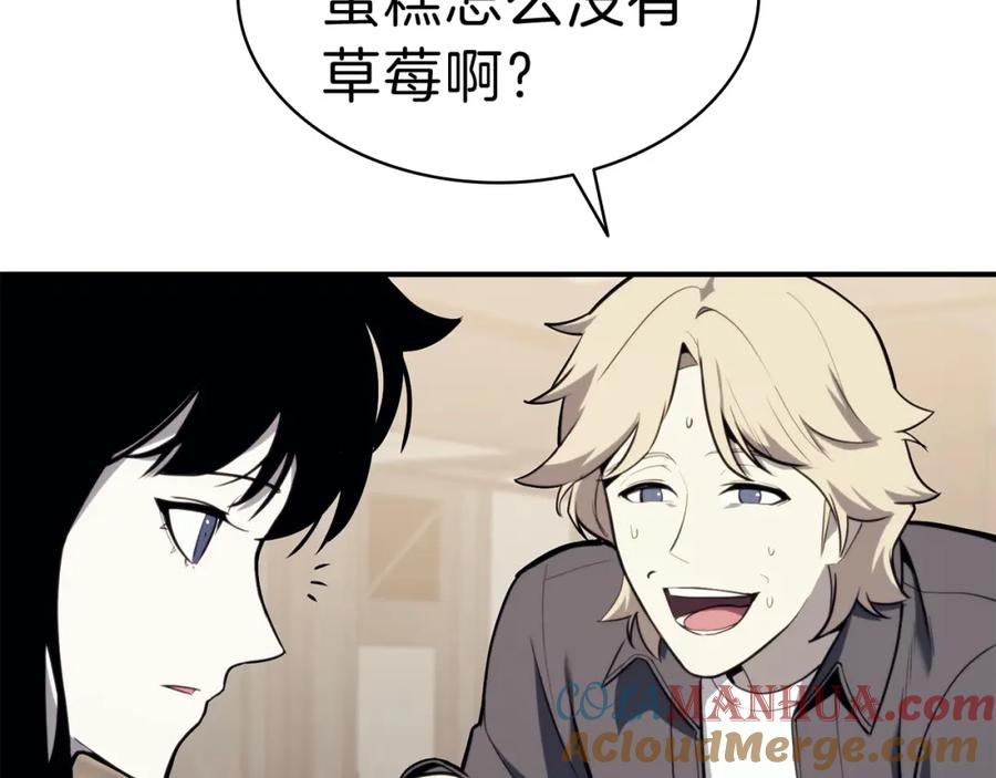 第261页