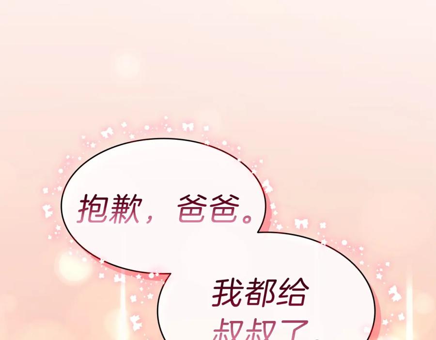 第263页