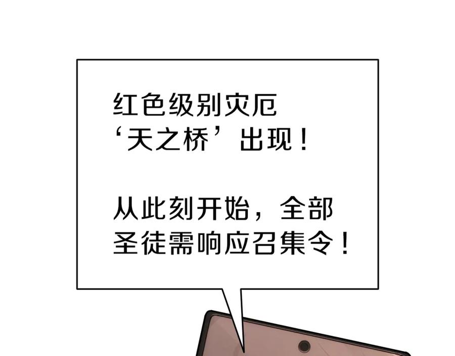 第286页