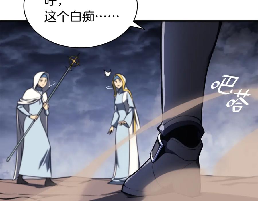 第179页