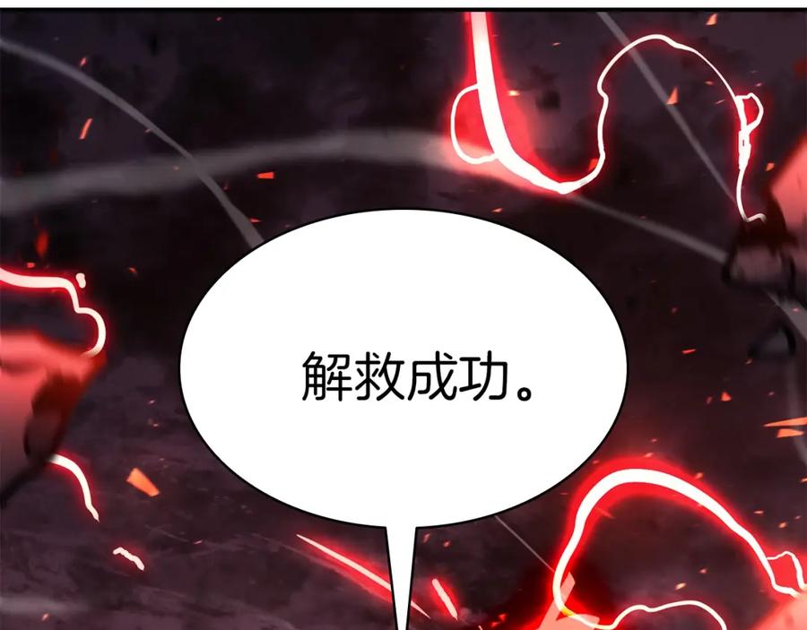 第208页