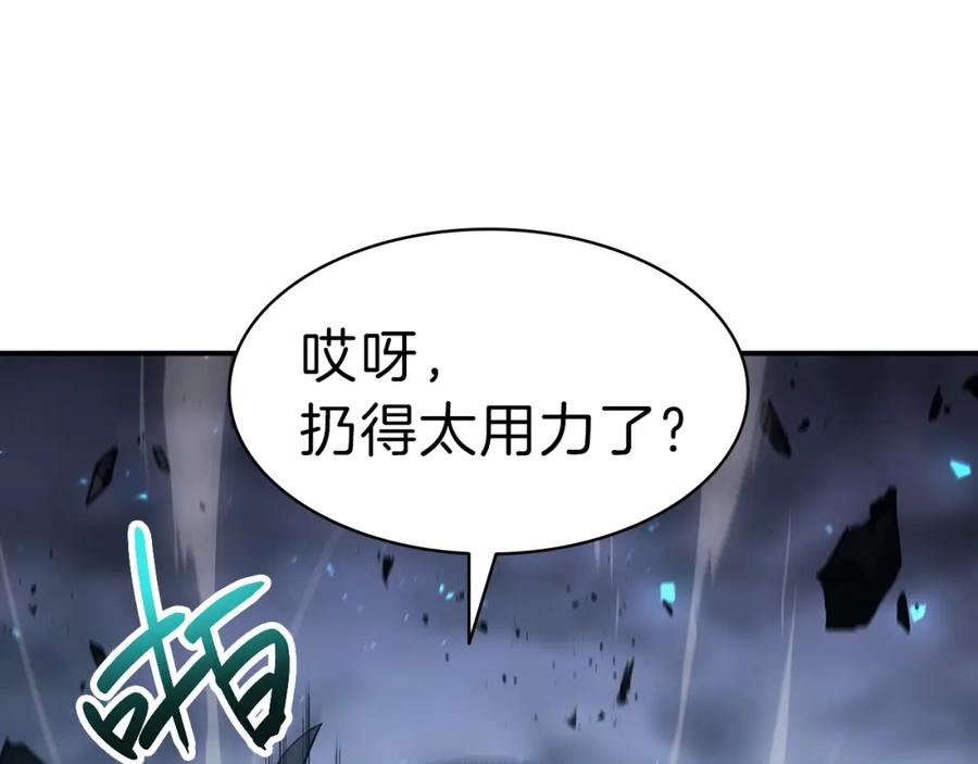 第197页