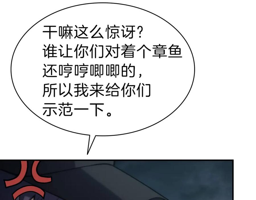 第202页
