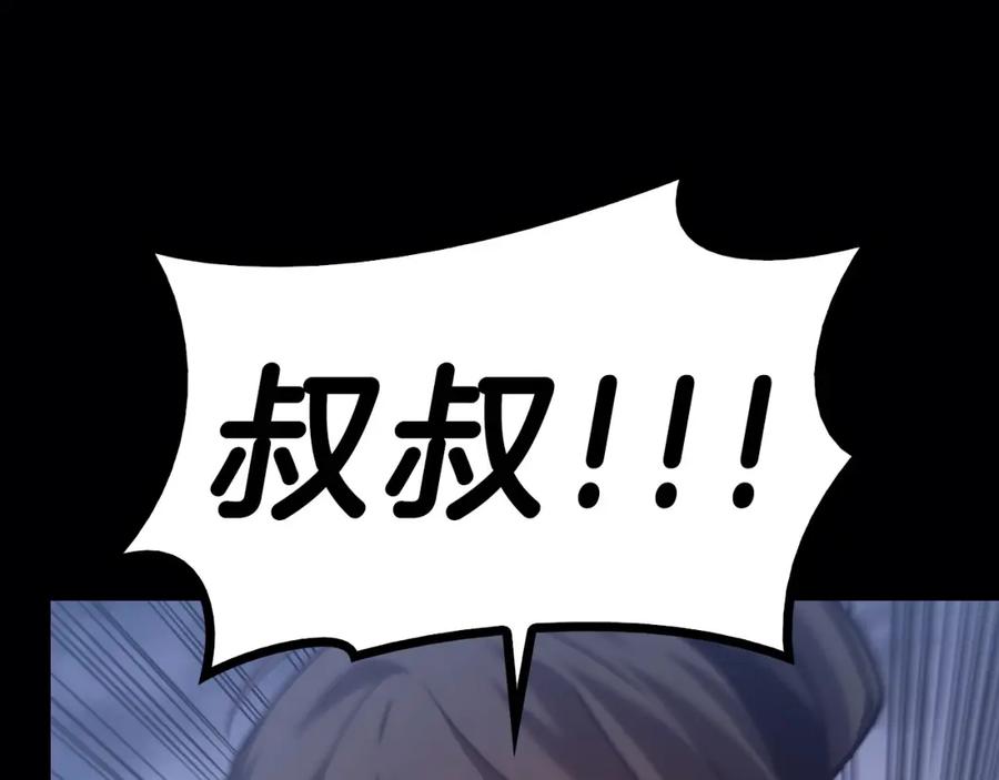 第221页