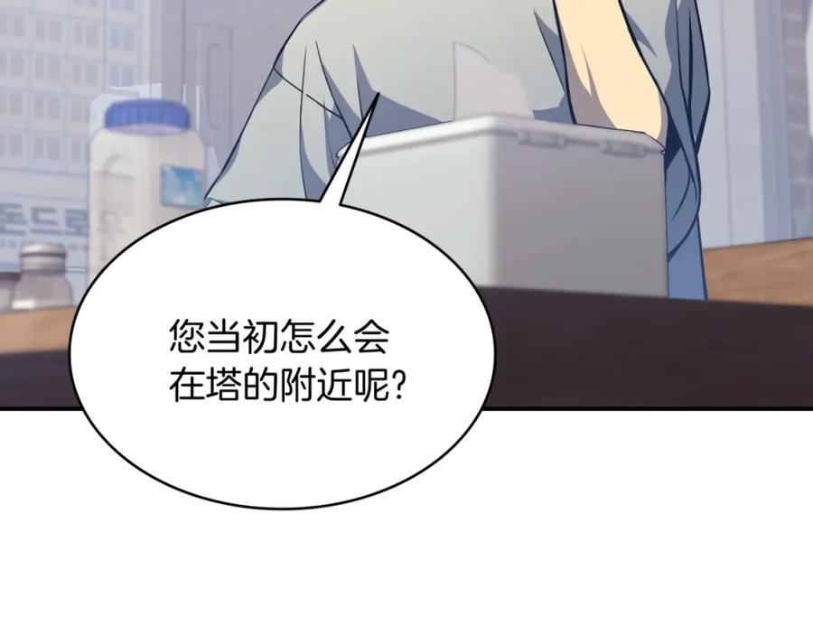 第191页