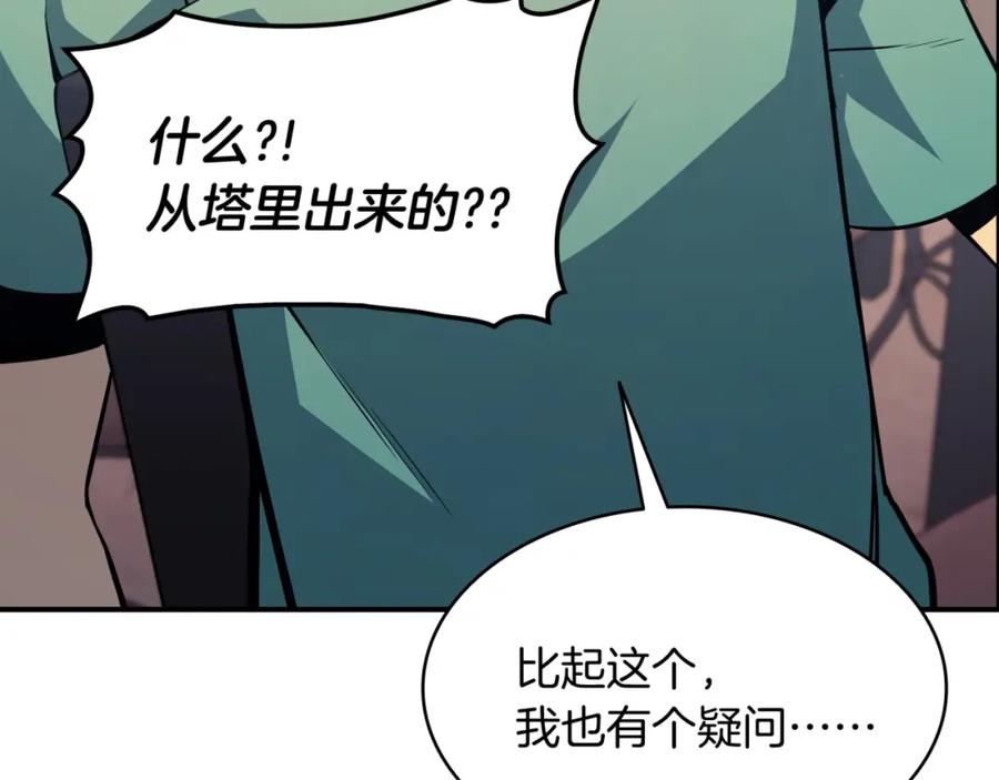 第194页