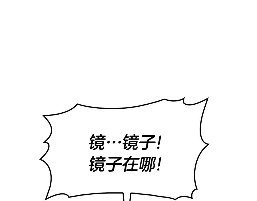 第211页
