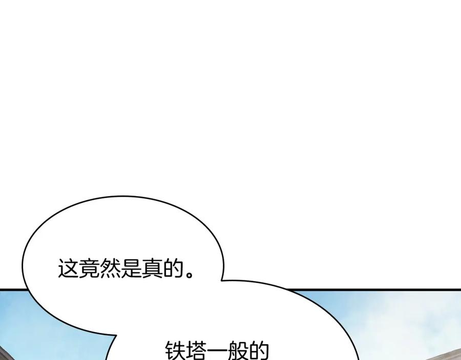 第359页