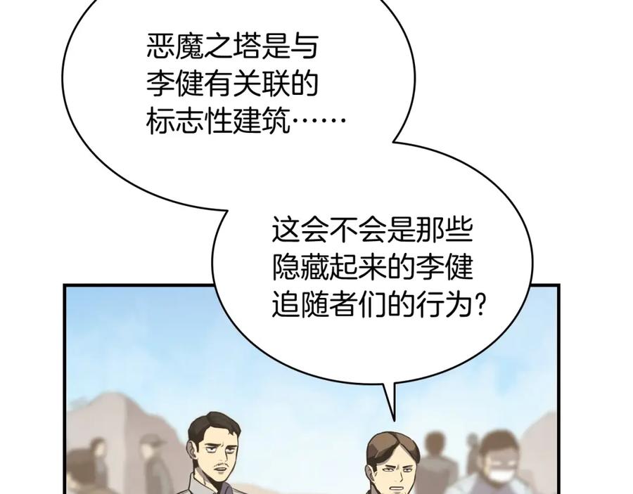 第363页