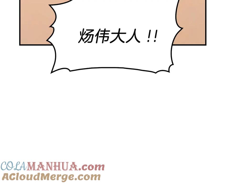 第385页