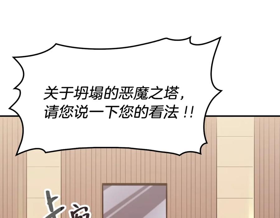 第386页