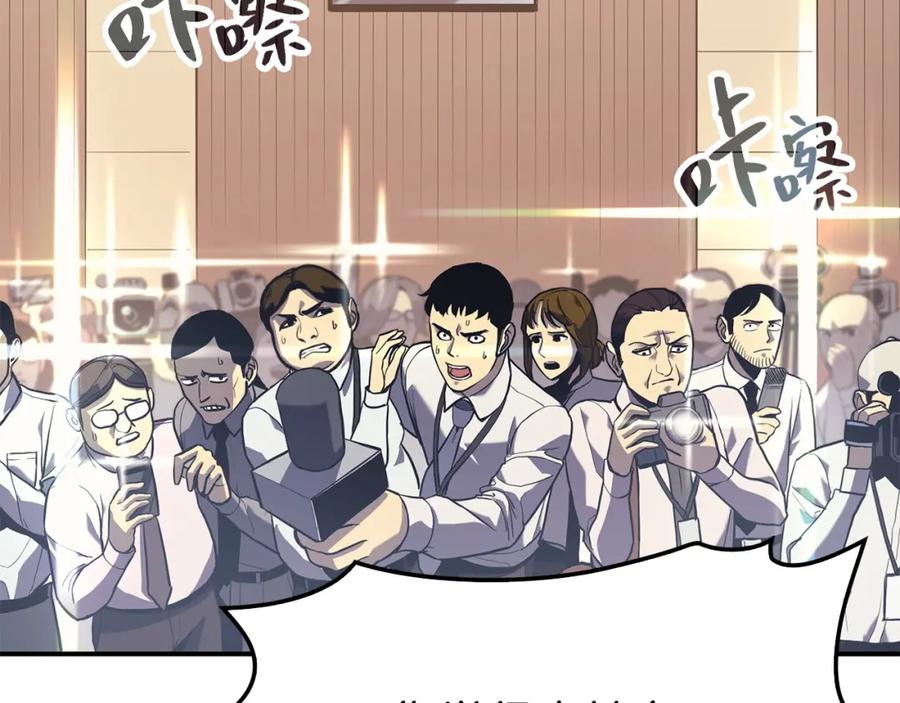 第387页