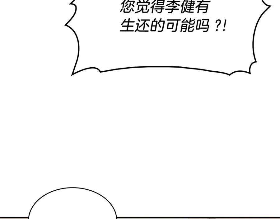 第388页