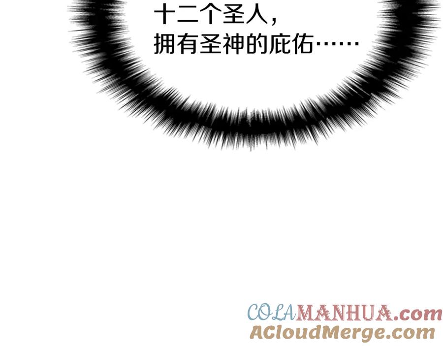 第425页