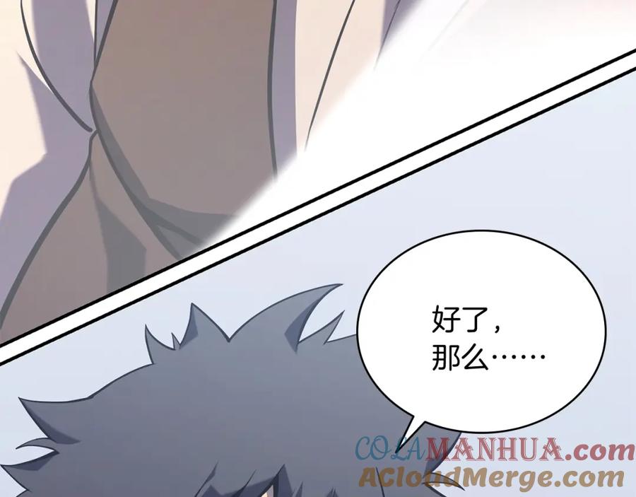 第433页