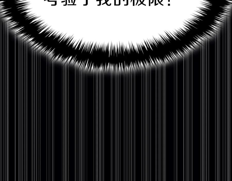 第214页