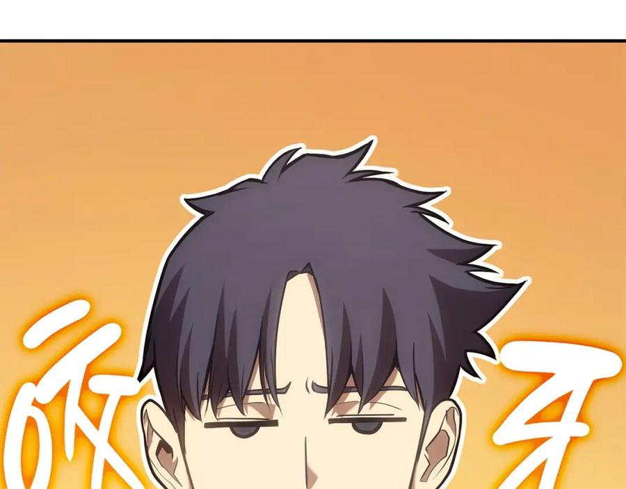第256页