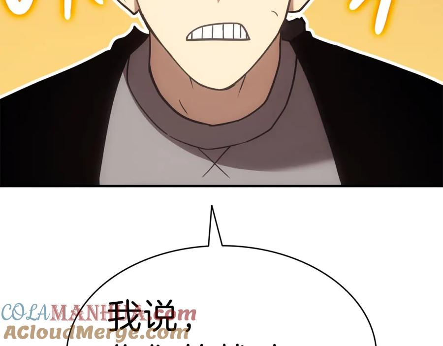 第257页