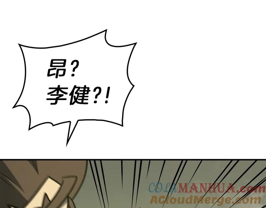 第261页