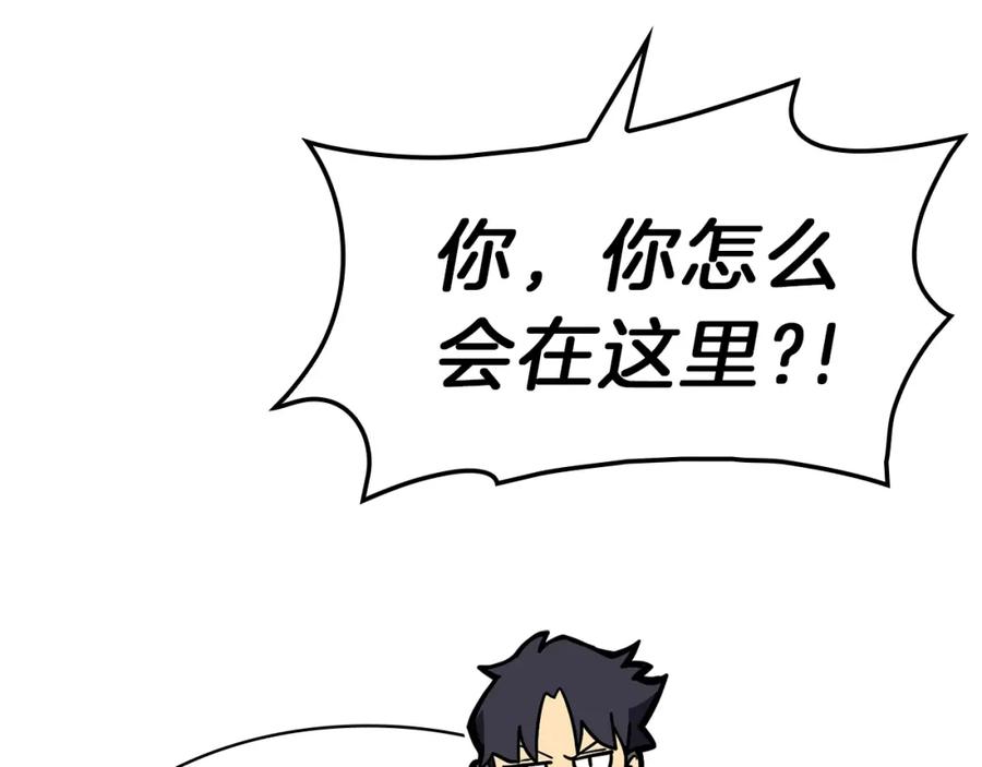 第263页