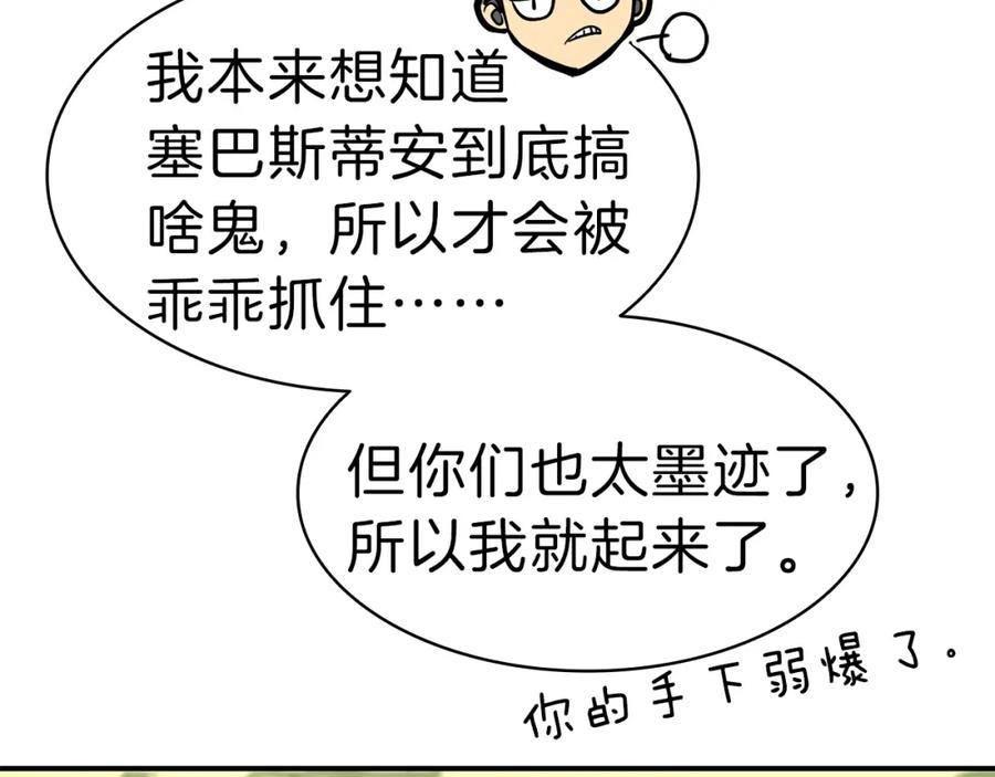 第264页