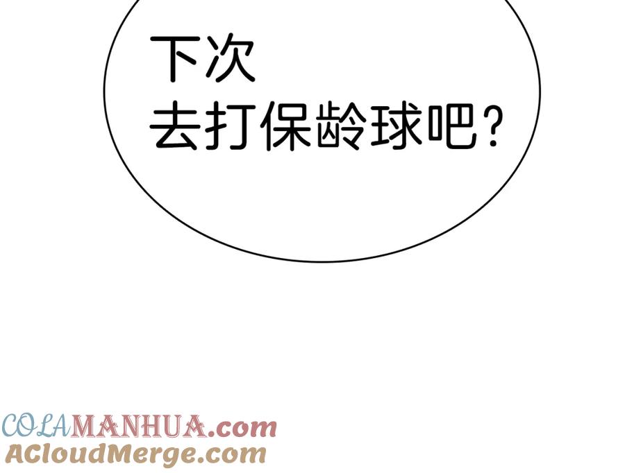 第253页