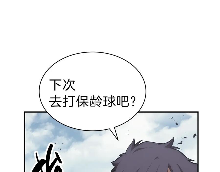 第255页
