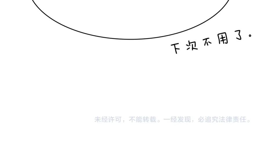 第271页