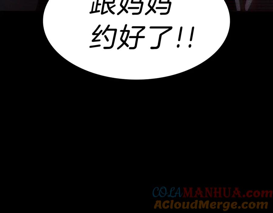 第197页