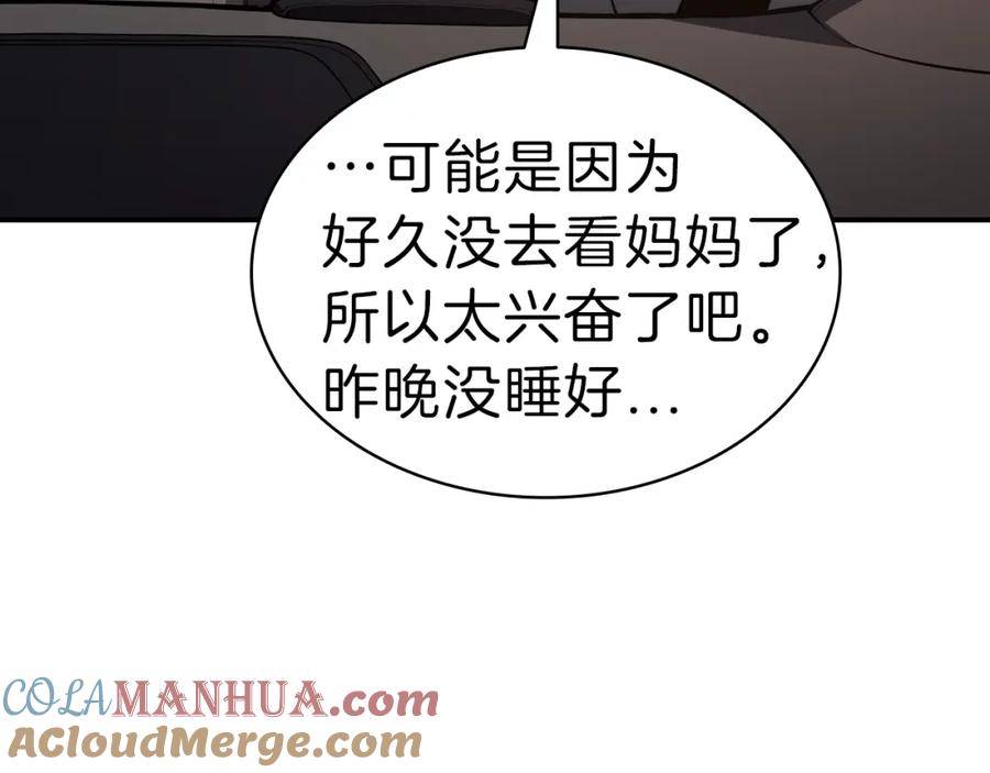 第217页