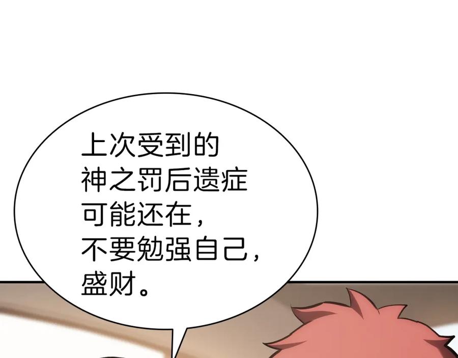 第218页