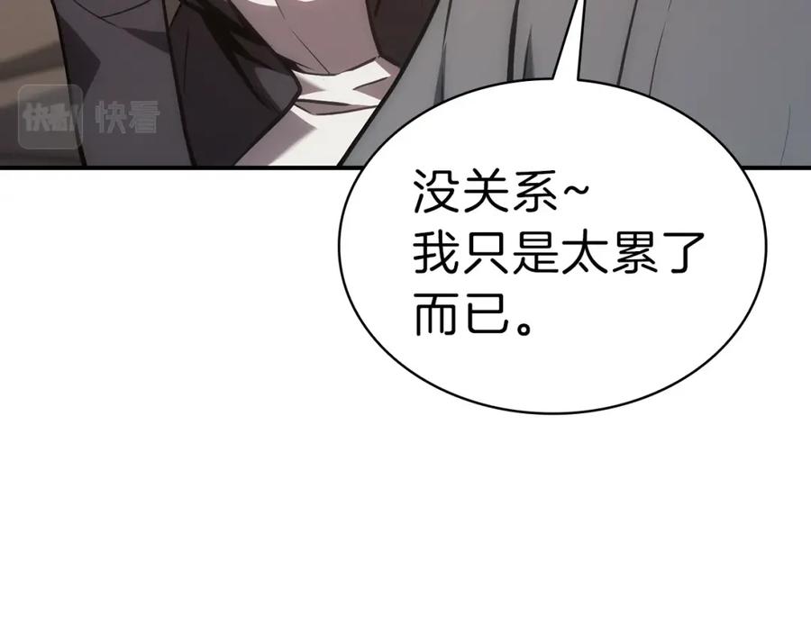 第220页