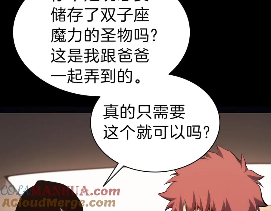 第233页