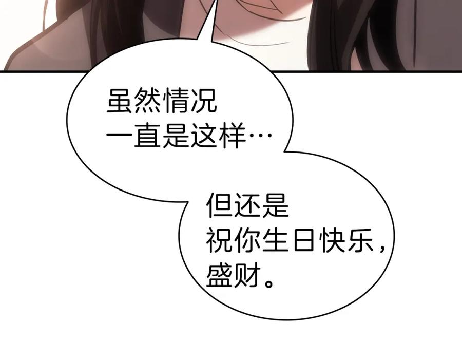 第238页