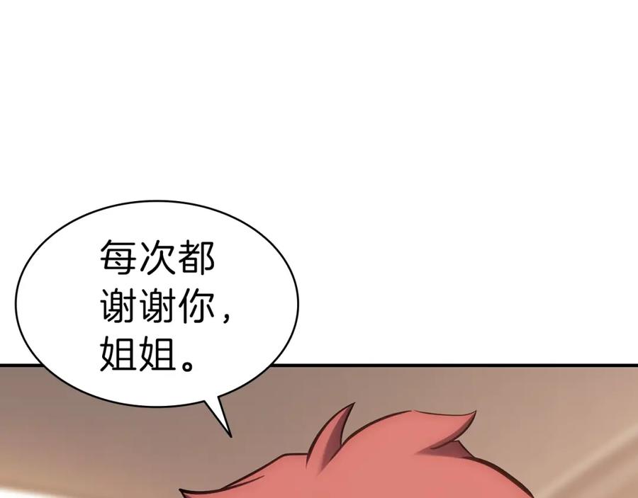 第239页