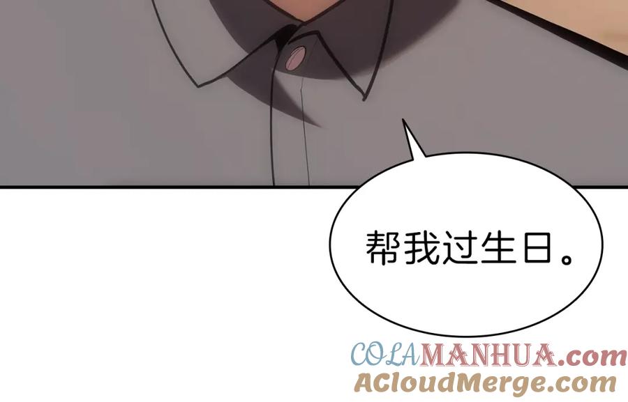 第241页