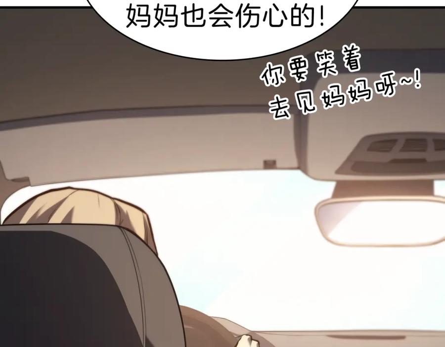 第243页