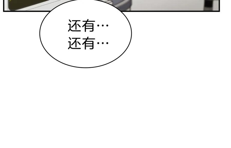 第255页