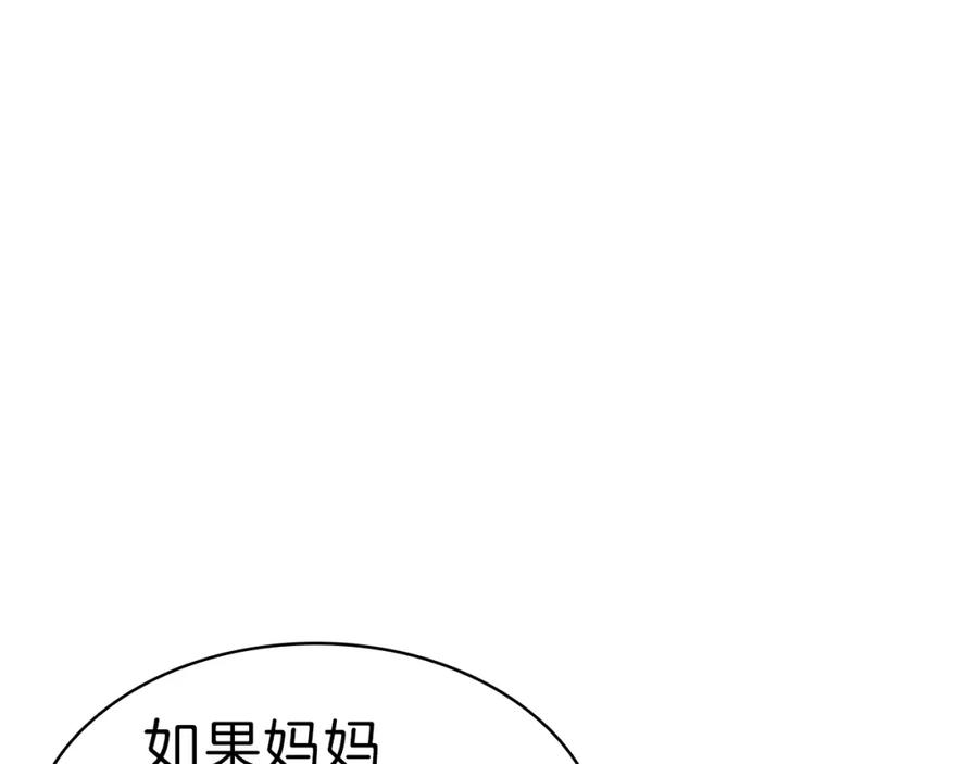 第256页
