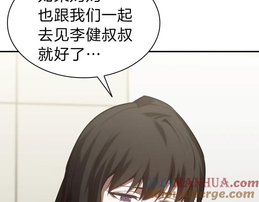 第257页